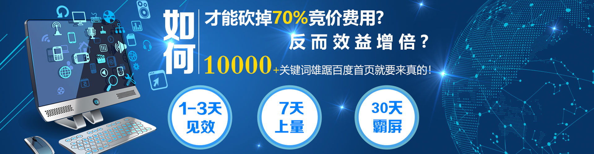 安龙百度推广托管