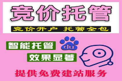 推广信息流广告在旅游行业的应用实例